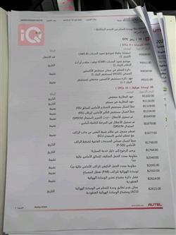 كيا فورتي